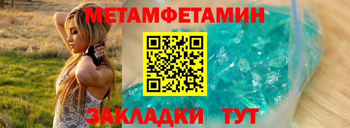 АМФЕТАМИН 97% Владимир