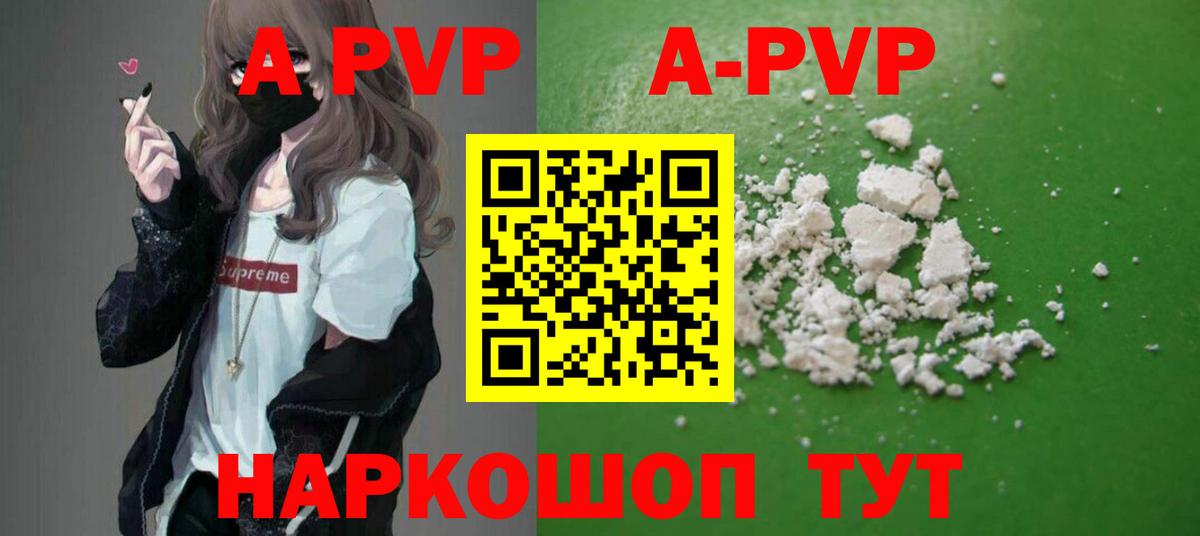 Меф МЯУ МЯУ  Владимир  ГАШ  МАРИХУАНА  Вход с VPN  Кокаин  Меф   Гашиш 