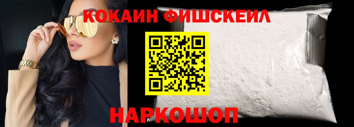 КОКАИН Колумбийский Владимир