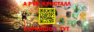 мефедрон мука Ярославль