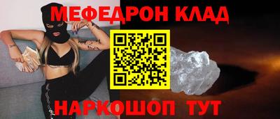 дживик Ачхой-Мартан