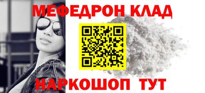 mix Ярцево