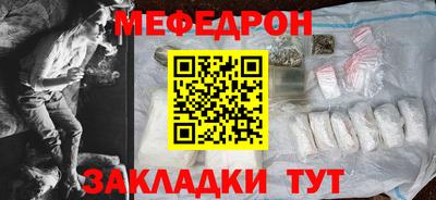 mix Ярцево