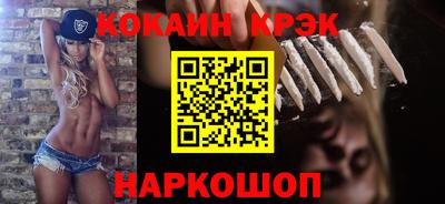кристаллы Янаул