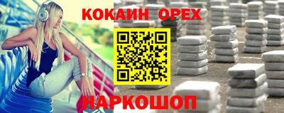 кристаллы Янаул