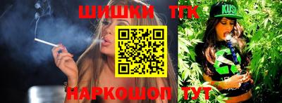 кристаллы Янаул