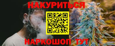 кристаллы Янаул