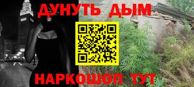 кристаллы Янаул