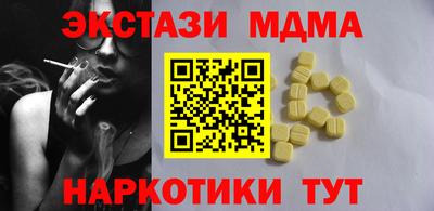 кристаллы Янаул