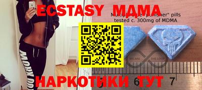 кристаллы Янаул
