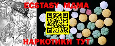 кристаллы Янаул
