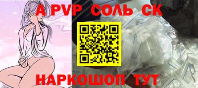 крисы Аша