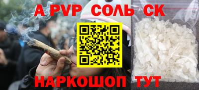 сатива Баксан