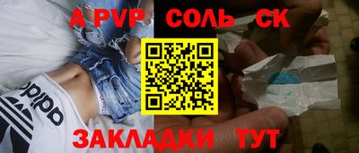 мефедрон мука Ярославль