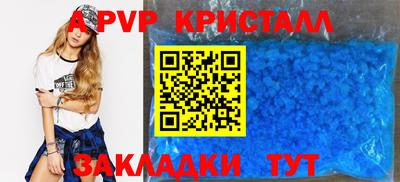 мефедрон мука Ярославль