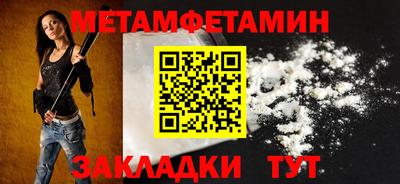 мефедрон мука Ярославль