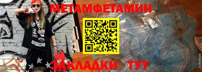 кристаллы Янаул