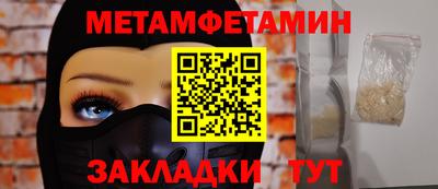 мефедрон мука Ярославль