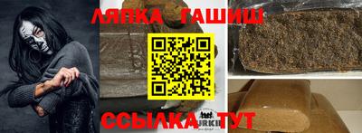 кристаллы Янаул