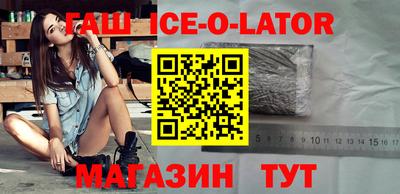 кристаллы Янаул
