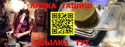 кристаллы Янаул