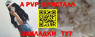 mix Ярцево