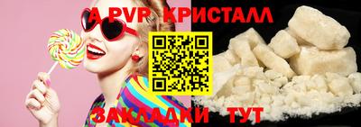 mix Ярцево