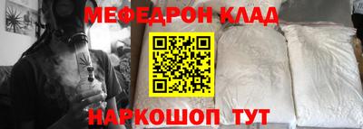 mix Ярцево