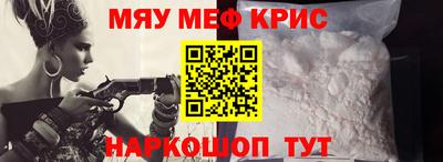кристаллы Янаул