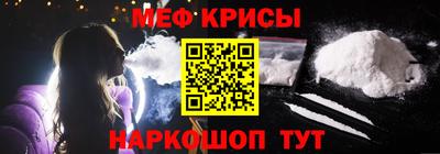 мефедрон мука Ярославль