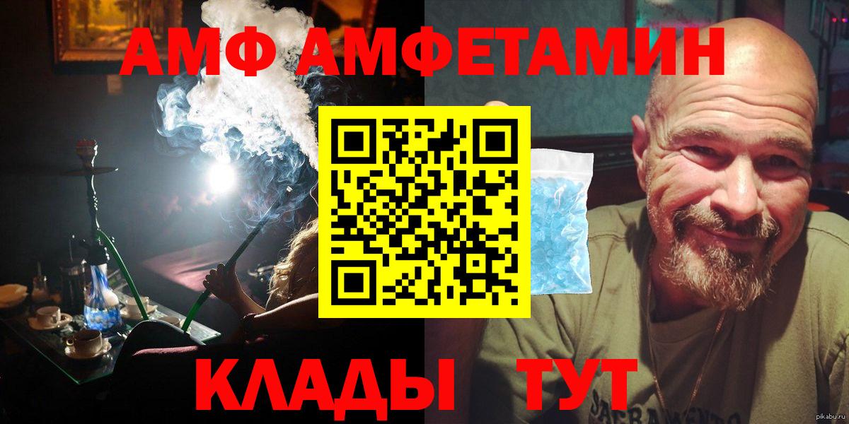 Первитин пудра  Первитин пудра  МЕТАМФЕТАМИН  Владимир  Вход с VPN 