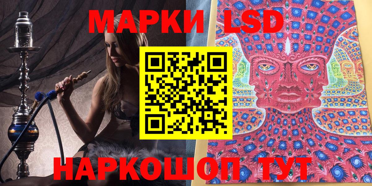 Марки 25I-NBOMe 1,8мг Владимир
