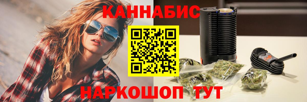 Бошки марихуана семена  Марихуана тримм  Вход с VPN  МАРИХУАНА тримм  Владимир 